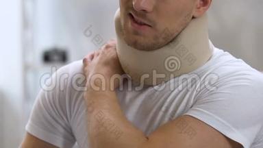戴泡沫颈项圈的男子肩颈疼痛